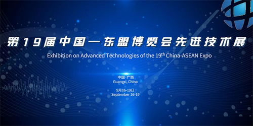 數(shù)字技術賦能大健康領域 舟中敵國網技術交流大會聚焦未來創(chuàng)新