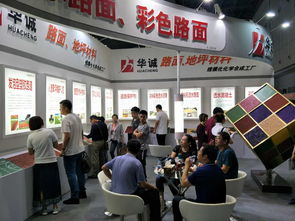 聚焦創新，引領未來 山東華誠高科膠粘劑技術交流會成功舉辦