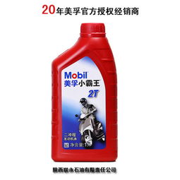 正品保障，品質(zhì)傳承 陜西聯(lián)永石油——20年美孚授權(quán)經(jīng)銷(xiāo)商的信賴(lài)之選