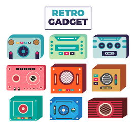 復古電子產品 數字時代里的懷舊印記